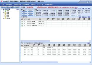 �齫�����ź���Ƶ����������һ��ѧ��ʦ���ҳ�Ⱥ��ɹ���ﱻְͣ...